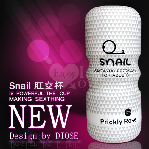 Snail 蝸牛 Prickly Rose 高模擬仿真自慰杯﹝後庭﹞