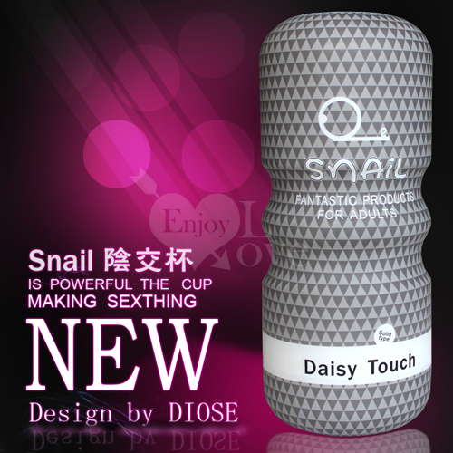 Snail 蝸牛 Daisy Touch 高模擬仿真自慰杯﹝蜜穴﹞