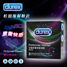 Durex 杜蕾斯雙悅愛潮裝衛生套3入﹝飆風碼+顆粒螺紋+舒適裝﹞