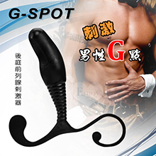 G-SPOT 男性G點後庭前列腺剌激器﹝黑﹞