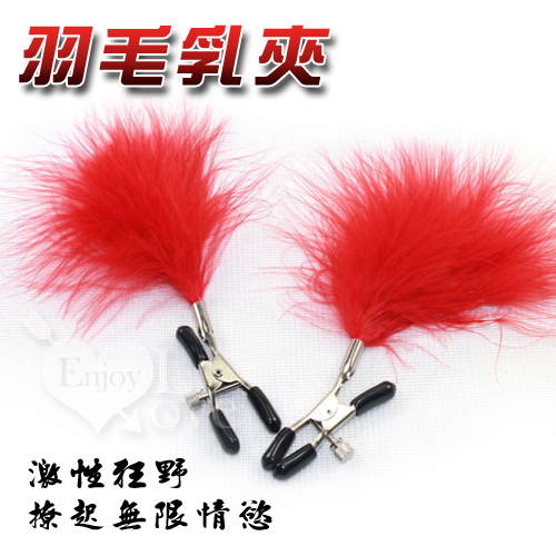 Pleasure 羽毛乳夾﹝一對﹞【2000元滿額超值禮】