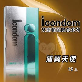 ICONDOM 艾康頓‧薄翼天使保險套 12片裝