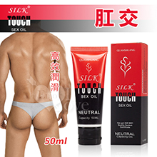 SILK TOUCK 高效潤滑陰後庭潤滑液 50ml