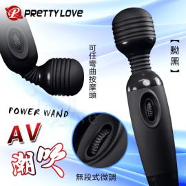 PRETTY LOVE 派蒂菈‧POWER WAND AV女優潮吹按摩棒﹝黝黑﹞【特別提供保固6個月】