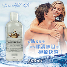 Beautiful Life 美麗人生‧人體水溶性高效潤滑液 200ml