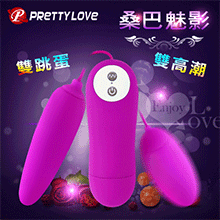PRETTY LOVE 派蒂菈‧lrma 桑巴魅影 12段變頻硅膠雙跳蛋組【5000元滿額尊榮禮】
