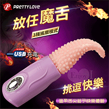PRETTY LOVE 派蒂菈‧TONGUE 放任魔舌 高速擺動 仿真舌尖挑逗器﹝充電款﹞【特別提供保固6個月】