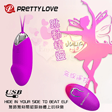 PRETTY LOVE 派蒂菈‧Julia 跳動精靈﹝USB充電+強勁變頻+靜音防水+兩種操作遙控﹞老二版【特別提供保固6個月】