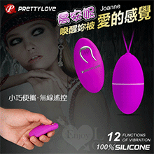 PRETTY LOVE 派蒂菈‧Joanne 喬安妮 12變頻無線遙控跳蛋【特別提供保固6個月】