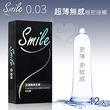 Smile史邁爾‧超薄無感 003 保險套 12入/盒