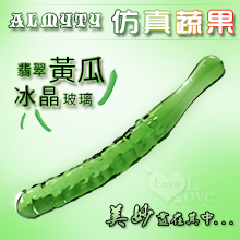 ALMYTY 仿真蔬果 - 冰晶玻璃按摩棒﹝翡翠黃瓜﹞