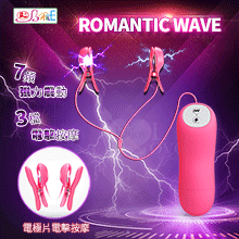 Romantic Wave 7頻震動+3檔電擊雙震動乳頭夾﹝洋紅﹞【特別提供保固6個月】