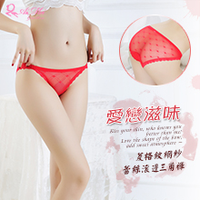 愛戀滋味！菱格紋網紗蕾絲滾邊三角褲﹝紅﹞