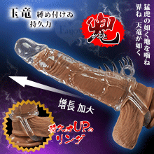 Heavens 天上天下 兜 增長加大老二套﹝透明白﹞