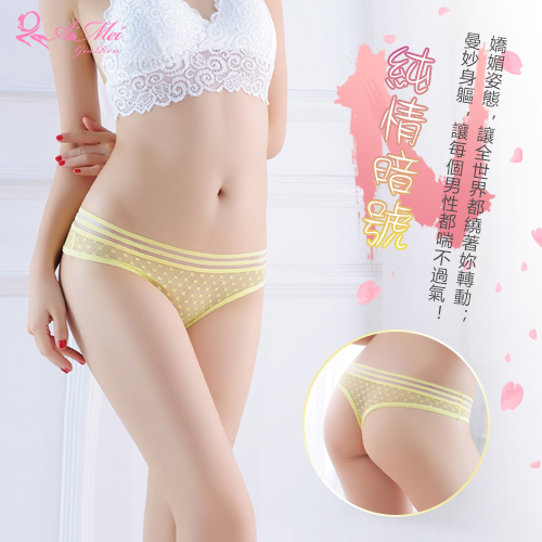 純情暗號！薄透方塊圖樣柔紗T字褲﹝黃﹞