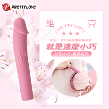 派蒂菈 ‧ 維克 小巧震感強烈按摩棒﹝10頻調震+親膚硅膠+仿真紋路﹞【特別提供保固6個月】