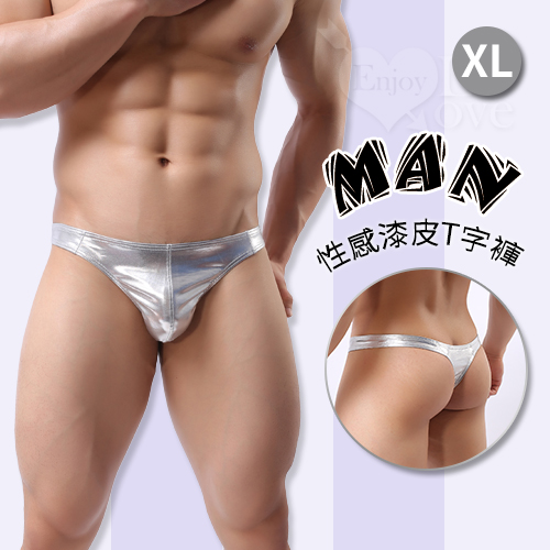 【MAN】個性純色性感漆皮T字褲 - 亮面銀﹝XL﹞