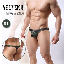 【NEIYIKU】低腰彈力凹凸囊袋迷彩T字褲﹝XL﹞