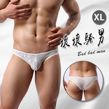 【壞壞騷男】無痕貼膚花漾蕾絲三角褲﹝白 XL﹞