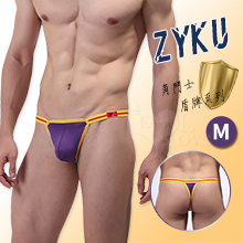 【ZYKU】角鬥士盾牌系列 ‧ 拼色包邊舒適冰絲T字褲﹝紫 M﹞