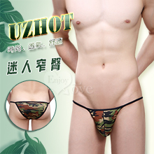 【UzHot 凸哈社】迷人窄臀‧ 高衩細帶三角內褲﹝綠迷彩﹞