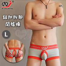 【網將WJ】前鈕扣拆卸袋內吊環後開檔 - 棉質平口內褲﹝灰 L﹞