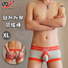 【網將WJ】前鈕扣拆卸袋內吊環後開檔 - 棉質平口內褲﹝灰 XL﹞
