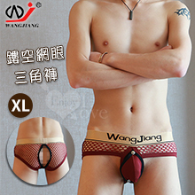 【網將WJ】前鈕扣拆卸袋內吊環後開檔 - 網眼三角內褲﹝酒紅 XL﹞