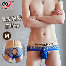 【網將WJ】前鈕扣拆卸袋內吊環後開檔 - 網眼三角內褲﹝藍 M﹞