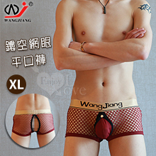 【網將WJ】前鈕扣拆卸袋內吊環後開檔 - 網眼平口內褲﹝酒紅 XL﹞