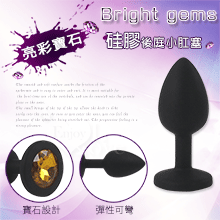 亮彩寶石滑順細膩硅膠後庭小肛塞﹝黑﹞