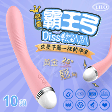 LILO 來樂 ‧ 霸王弓﹝黃金25°翹角+10段變頻震動﹞櫻花粉 【特別提供保固6個月】】