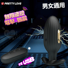 派蒂菈 ‧ 無線遙控電擊強震後庭塞﹝3檔電擊+7頻強震+舒適硅膠+USB便捷充電﹞男女通用【特別提供保固6個月】