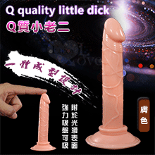 5.5吋Q質小老二 - 可強力吸盤﹝膚色﹞全長13.5cm