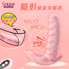 Exbay ‧ 易趣 3段搖擺+10段變頻震動遙控式隱形波浪穿戴器