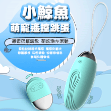 LILO 來樂 ‧ 小鯨魚 10段變頻萌寵可愛柔軟遙控跳蛋 - 淺綠色 【特別提供保固6個月】