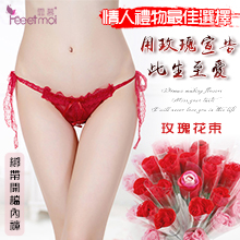 玫瑰花束 - 情趣蕾絲側綁帶開襠內褲﹝情人禮物最佳選擇﹞