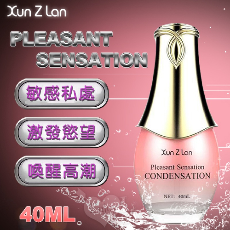 Xun Z Lan ‧ Pleasant Sensation 女性外用快感凝露 40ml