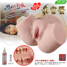 雨宮螢 ‧ 4D二穴構造仿真皮紋高度臨場感再現自慰名器﹝4.1kg﹞附贈專用200ml潤滑液