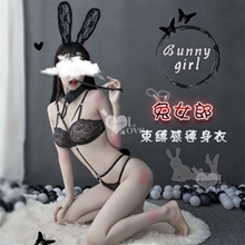 兔女郎角色扮演服！遊戲牽引繩帶環束縛感連身衣