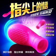 lesparty 萊斯帕蒂‧一陽指潮吹扣扣套【買即送購物禮】
