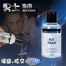 SILK TOUCH 男士專用後庭肛交潤滑液 120ml【100...