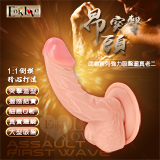 Enjoy Love‧武者系列 - 昂頭突擊強力吸盤老二棒﹝小 / 全長17公分﹞