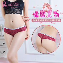 嬌嫩尤物！白底字母腰帶大花辦中腰T字褲﹝酒紅﹞