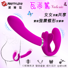 派蒂菈 ‧ Valerie 瓦萊麗 女女穿戴共享 雙頭強震蝶形按摩棒﹝12頻雙馬達+共享同樂+親膚硅膠+便捷充電﹞【特別提供保固6個月】