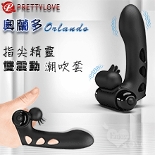 派蒂菈 ‧ Orlando 奧蘭多 - 快樂指尖精靈雙震動潮吹套﹝10段變頻/內外雙馬達震動刺激/柔軟硅膠/靜音小巧﹞【特別提供保固6個月】