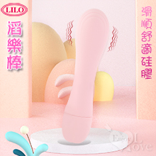 LILO 滔樂 ‧ 滑順舒適硅膠 雙檔震動酥麻按摩棒【特別提供保固6個月】