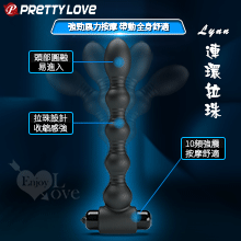 派蒂菈 ‧ Lynn 連環拉珠 10強震頻龍骨彎曲 前列腺後庭按摩棒﹝男女通用+親膚硅膠﹞【特別提供保固6個月】