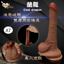 Enjoy Love 酷龍系列 ‧ Cool dragon 9.4吋 超高仿真皮紋雙層液態矽膠肉感陽具﹝A7款﹞