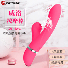 派蒂菈 ‧ Willow 威洛 7X4強力震動+吸吮脈衝聲波按摩棒﹝內外按摩+親膚硅膠﹞【特別提供保固6個月】